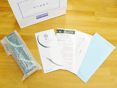 ���ш�у~�X�gM-1